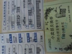 -SFC上影影城(广州店)