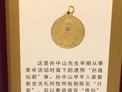 -三·廿九起义指挥部旧址纪念馆