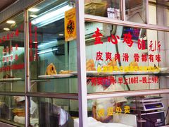 -文记壹心鸡(宝华路店)