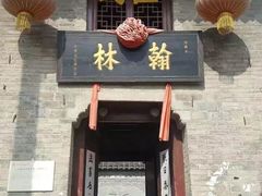 -回龙窝历史文化街区