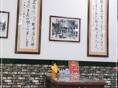 大堂-牛一嘴·兰州牛肉面·大盘鸡(财富中心店)