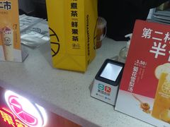 -果多茶多(青年店)