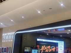 -北京英嘉国际影城(金源CINITY店)