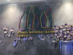 -木屋烧烤(创意园店)