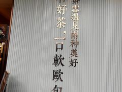 -奈雪的茶(金鹰广场店)