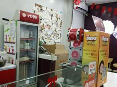 -沪上阿姨鲜果茶(陇海步行街店)