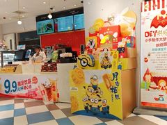 -85度C(生甜甜圈研究工坊·上海局门店)