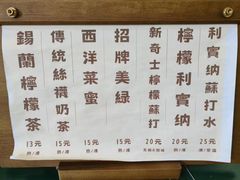 -大三元丝袜奶茶(创于2013·动感小西关店)