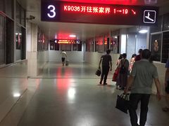 -衡阳站
