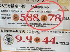 -优客城市奥莱