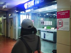 -百邦苹果官方授权售后维修(中关村店)