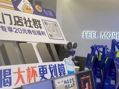 -茶百道(大兴绿地缤纷城店)