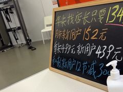 -乐刻运动健身(青山印象城店)