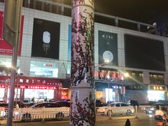 -景德镇中国陶瓷博物馆