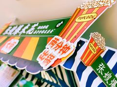 -张嫂爆米花(循礼门店)