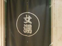 android_upload_pic-天目湖涵田度假村