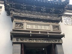 -东山雕花楼