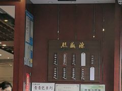 -熙盛源(永乐路店)