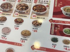 -真功夫(福永桥头店)
