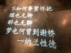 -瓦的音乐酒馆(象山店)