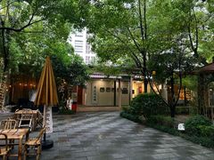 -中和·国风茶馆(愚园路店)
