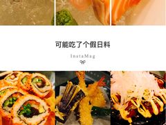 -椿山日本料理