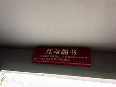 -巴音郭楞蒙古自治州博物馆