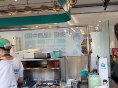 -自然椰·海南清补凉(海月广场店)