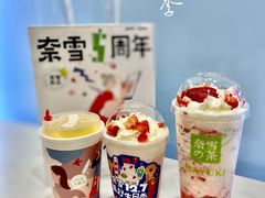 -奈雪的茶(正弘城PRO+店)
