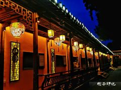 -夫子庙秦淮河画舫