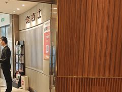 -老吉士(环贸iapm店)