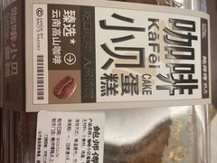 -鲍师傅糕点(江苏路店)