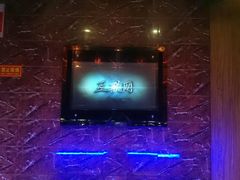 -歌韵量贩式KTV