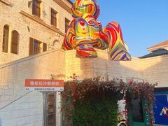 -华谊兄弟（长沙）电影小镇