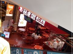 -喜家德虾仁水饺(东海缤纷天地店)