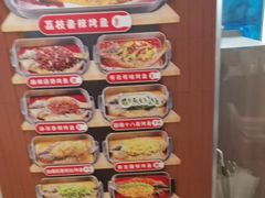 -鱼酷活鱼烤鱼(沈阳大悦城店)