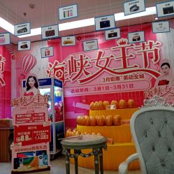 -海峡医疗美容医院