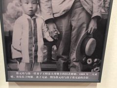 -蔡元培故居