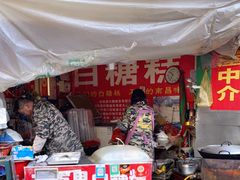 门面-老南昌白糖糕(大士院店)