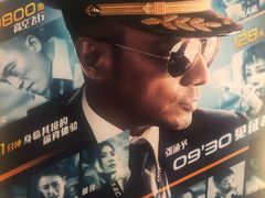 -欧亚达商业广场(红桥店)