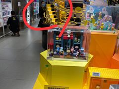 -泡泡玛特POPMART(合生汇店)