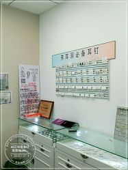 -AI艾耳·专业手工耳洞·穿孔美学馆