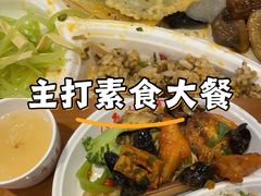 -泰合素食(双流店)