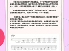 -TEMPO 音乐(五角场店)
