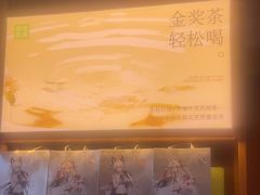 -奈雪的茶(中粮祥云小镇店)