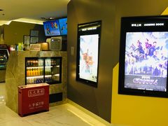 -中影国际影城(东方新天地CINITY店)