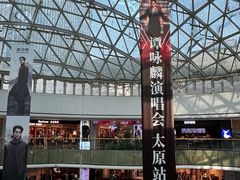 -万达广场(龙湖店)