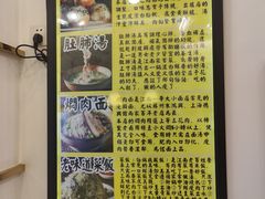 -三两春(浦三路店)