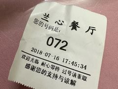 -蘭心餐厅(进贤路店)