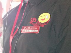 -沪小胖小龙虾(淮海中路旗舰店)